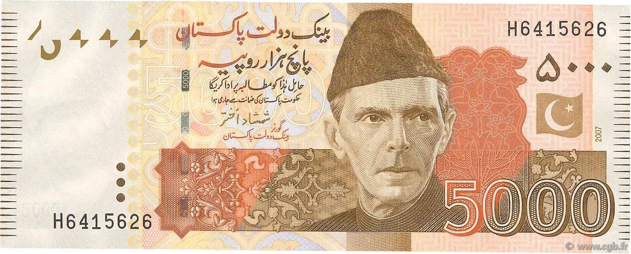 5000 Rupees PAKISTAN  2007 P.51b q.FDC