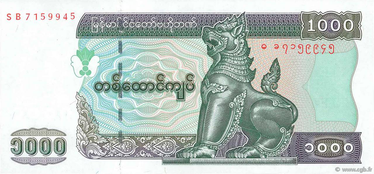 1000 Kyats MYANMAR  2004 P.80 UNC-