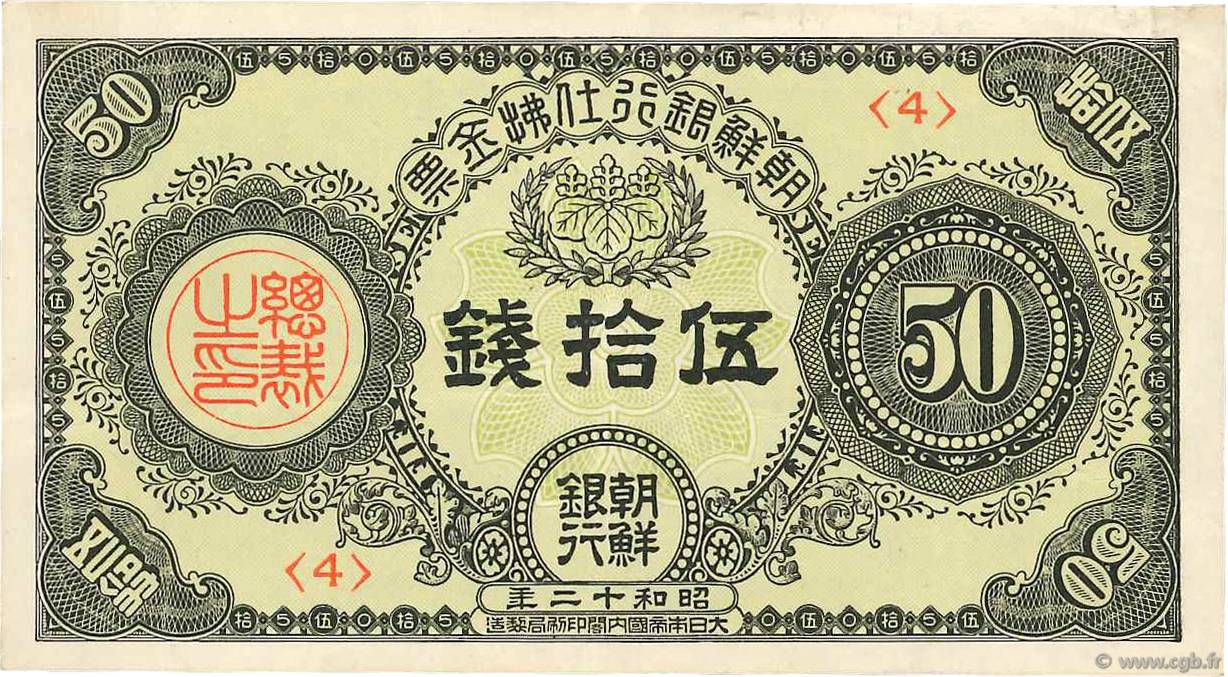 50 Sen KOREA   1937 P.28 q.SPL