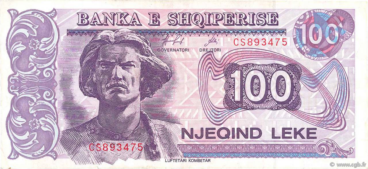 100 Leke ALBANIA  1996 P.55c MB