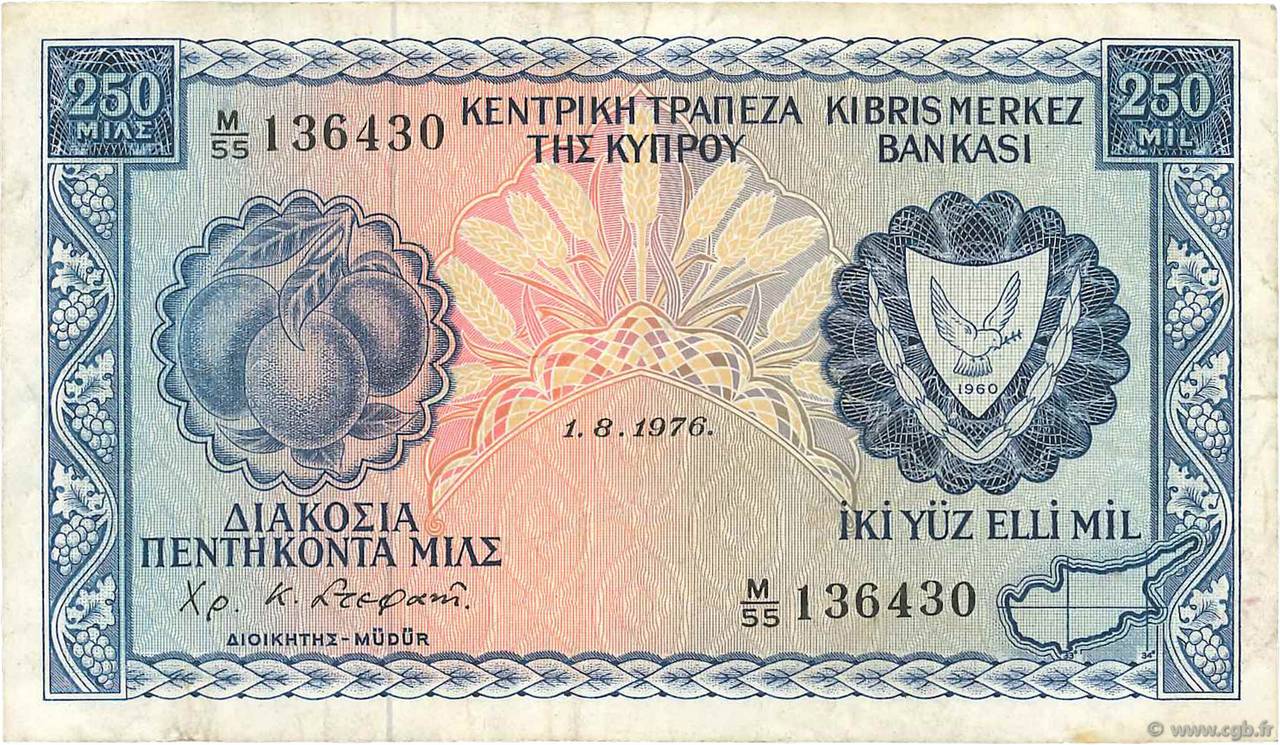 250 Mils CYPRUS 1976 P.41c b90_8209 Banknotes