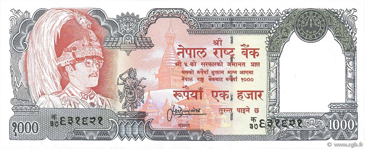 1000 Rupees NEPAL  1996 P.36d VZ