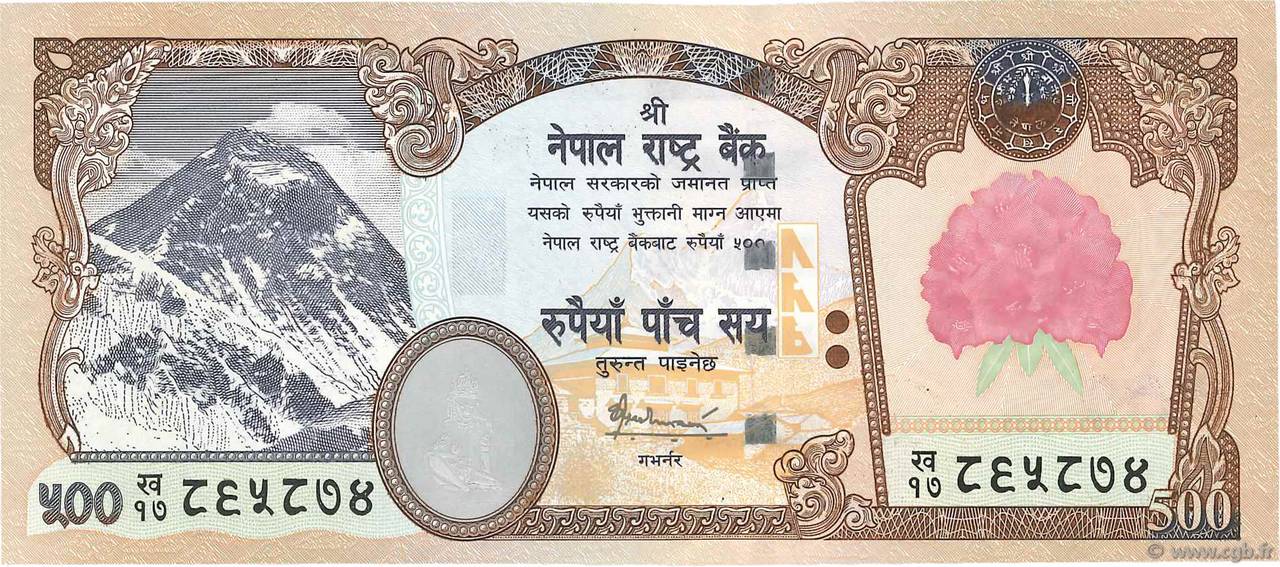 500 Rupees NEPAL  2007 P.65 q.FDC