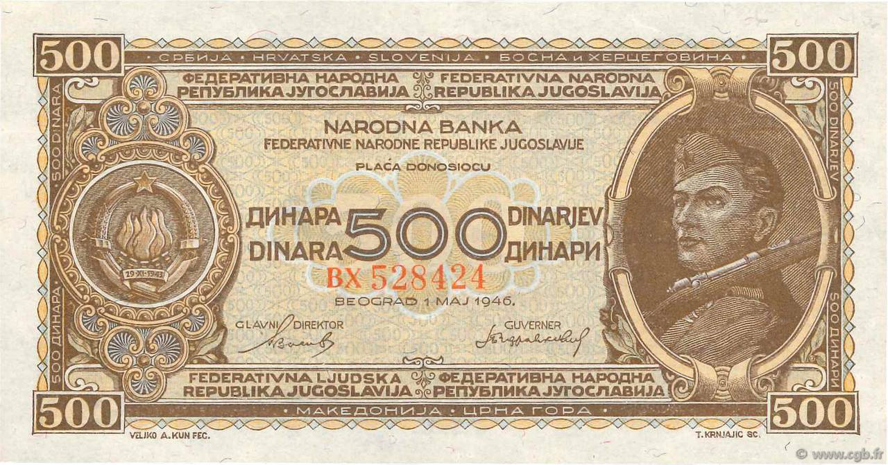 500 Dinara YUGOSLAVIA  1946 P.066a UNC-