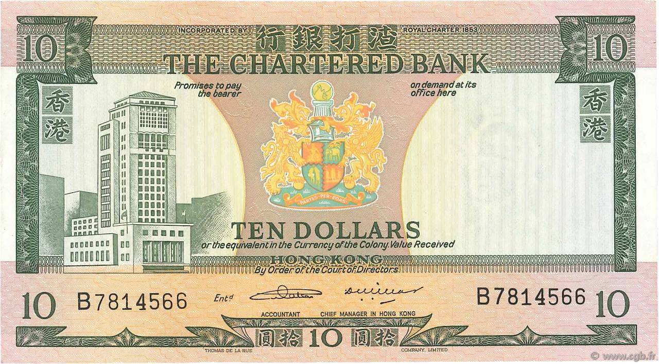 10 Dollars HONG KONG  1975 P.074b VF