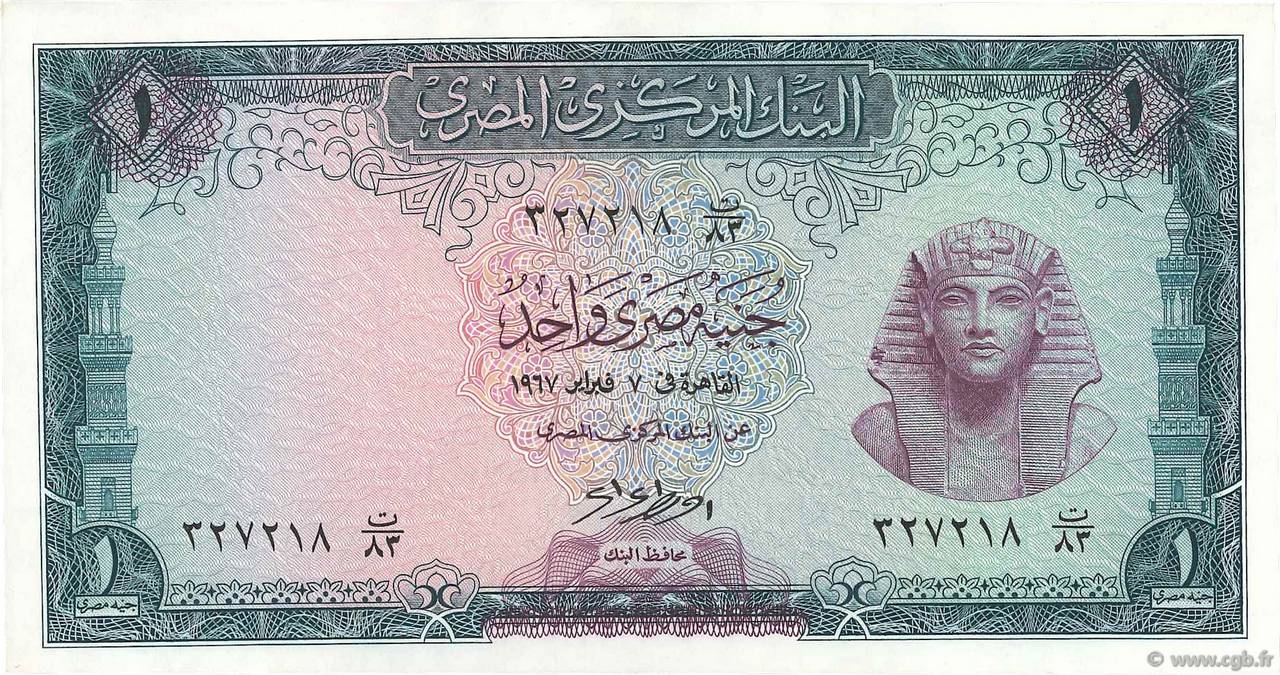 1 Pound ÉGYPTE  1967 P.037c NEUF