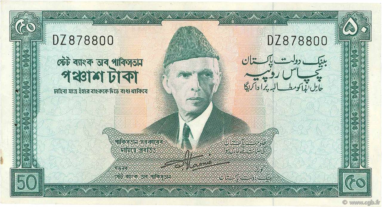 50 Rupees PAKISTáN  1957 P.17a EBC