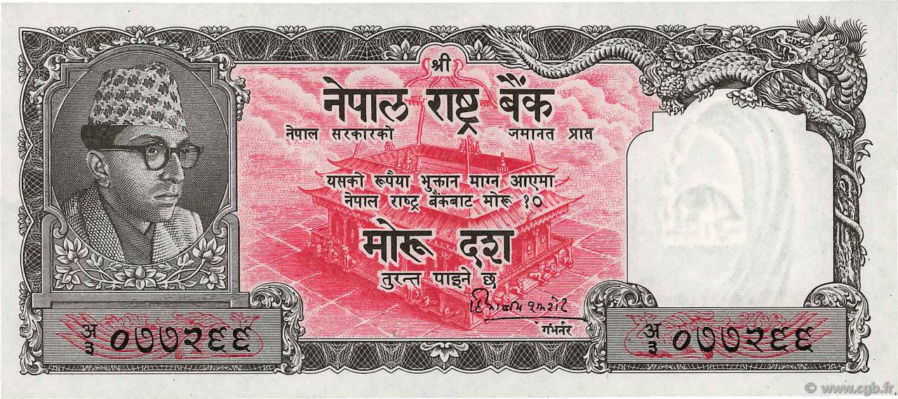 10 Rupees NEPAL  1956 P.10 UNC-