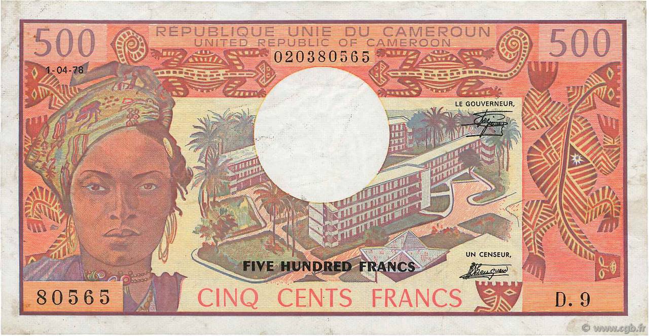 500 Francs CAMERúN  1978 P.15c MBC