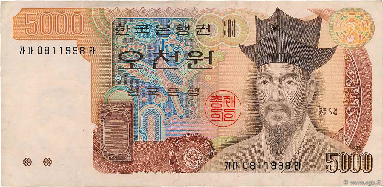 5000 Won COREA DEL SUR  1983 P.48 MBC+