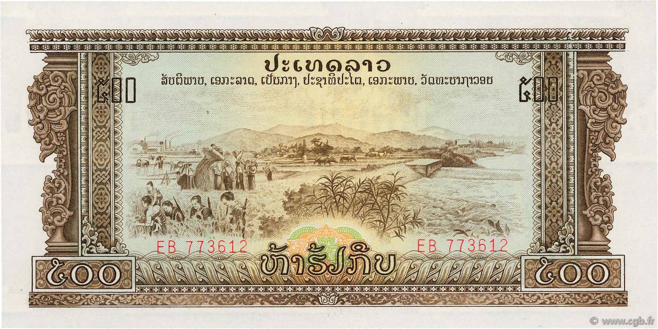 500 Kip LAO  1975 P.24a SC+