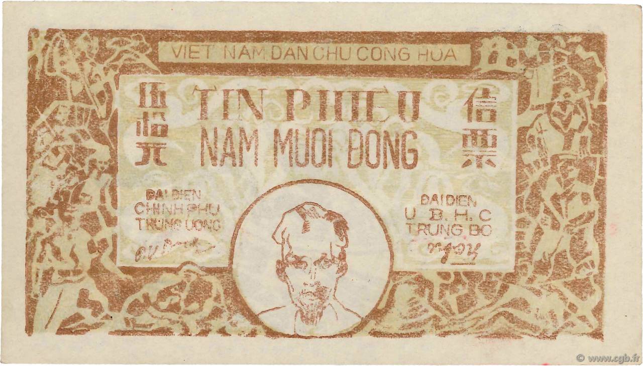 50 Dong VIETNAM  1949 P.050e EBC+