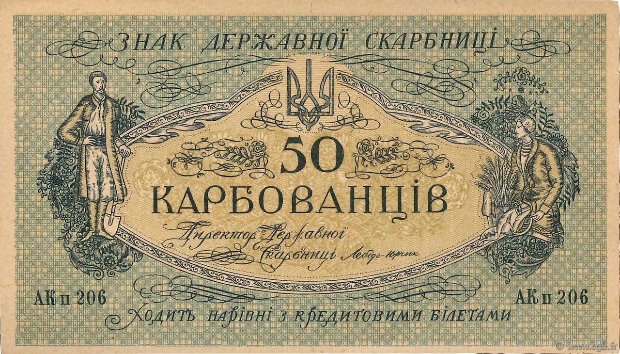 50 Karbovantsiv UKRAINE  1918 P.005a AU+