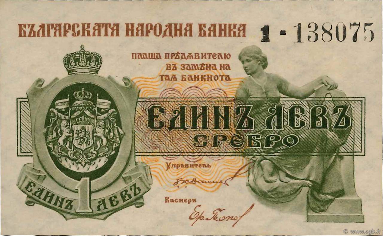 1 Lev Srebro BULGARIE  1920 P.030a pr.SPL