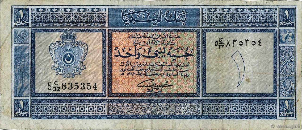 1 Pound LIBIA  1963 P.30 BC