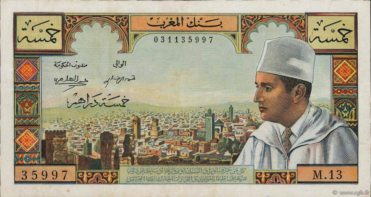 5 Dirhams MAROKKO  1960 P.53a SS