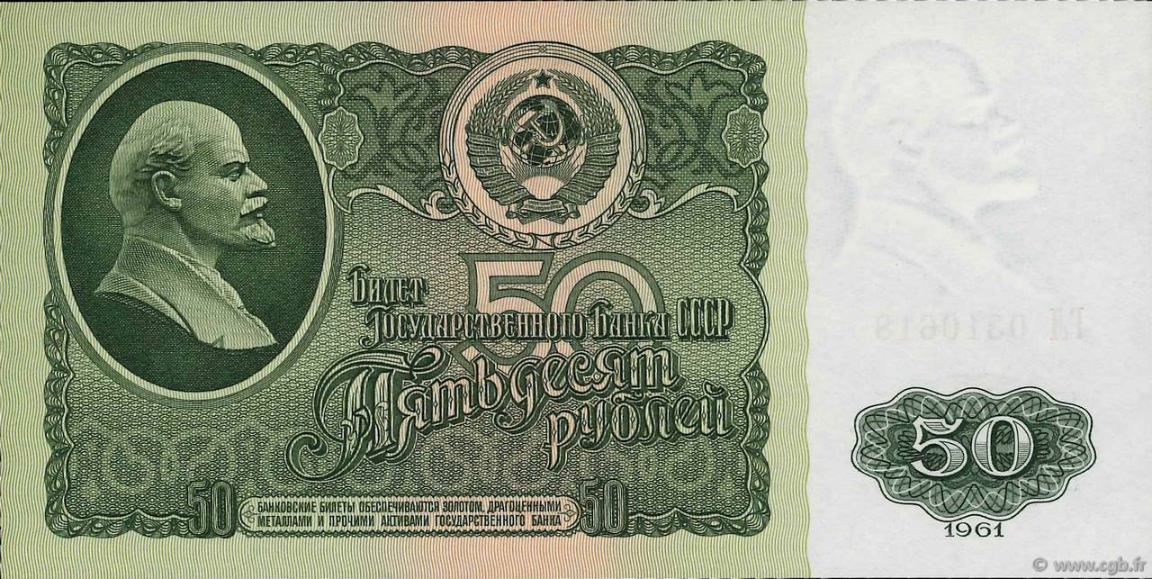50 Roubles RUSSIE  1961 P.235a pr.NEUF