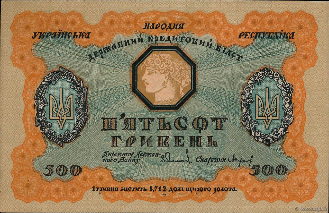 500 Hryven UKRAINE  1918 P.023 SPL
