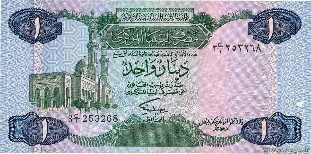 1 Dinar LIBYEN  1984 P.49 ST
