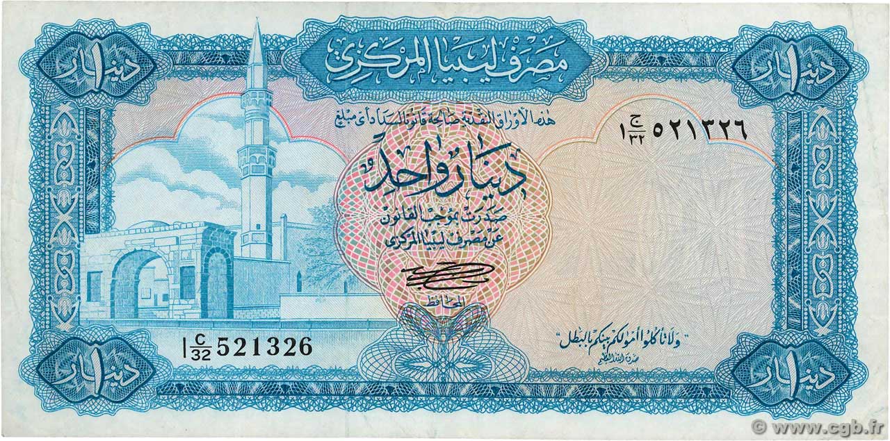 1 Dinar LIBYEN  1972 P.35b SS