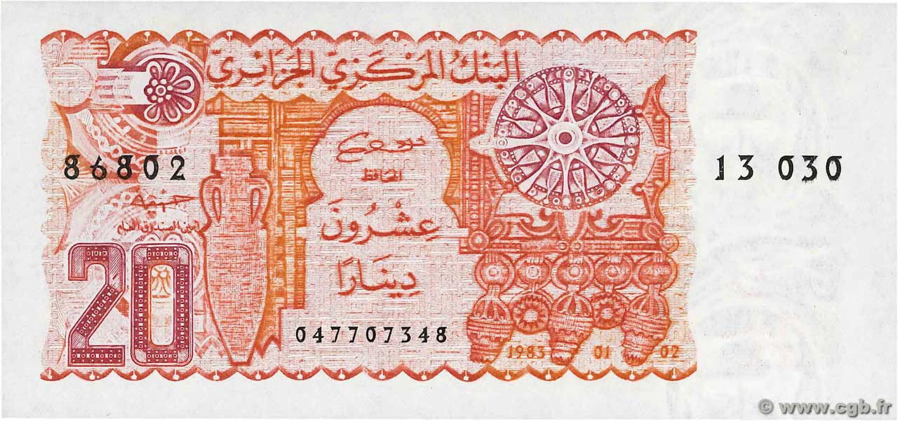 20 Dinars ALGERIA  1983 P.133a FDC
