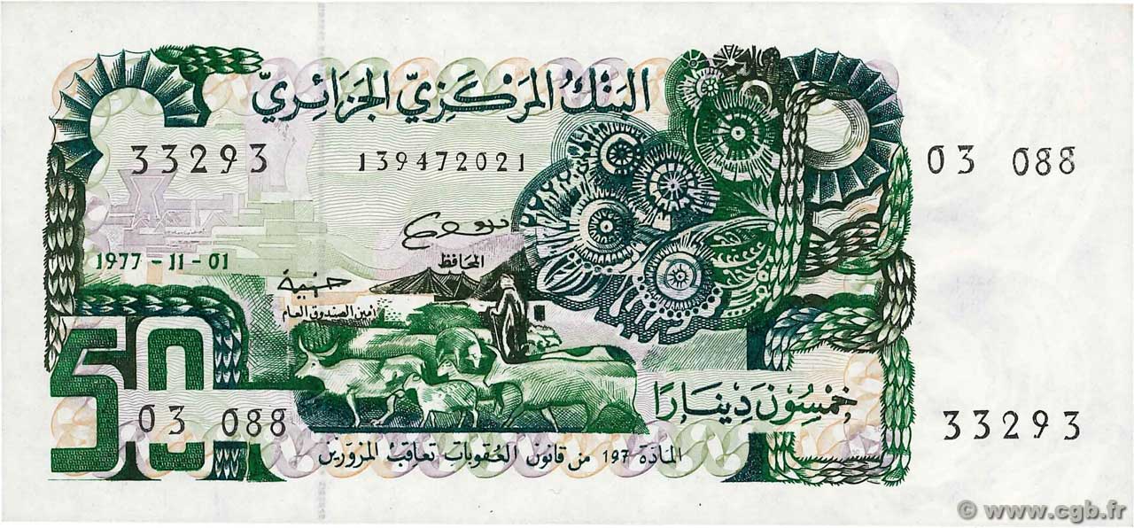 50 Dinars ALGERIEN  1977 P.130a fST+