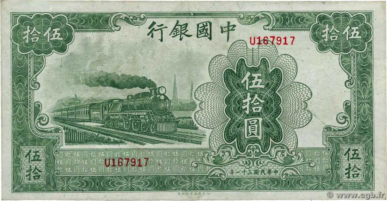 50 Yuan CHINA  1942 P.0098 VF
