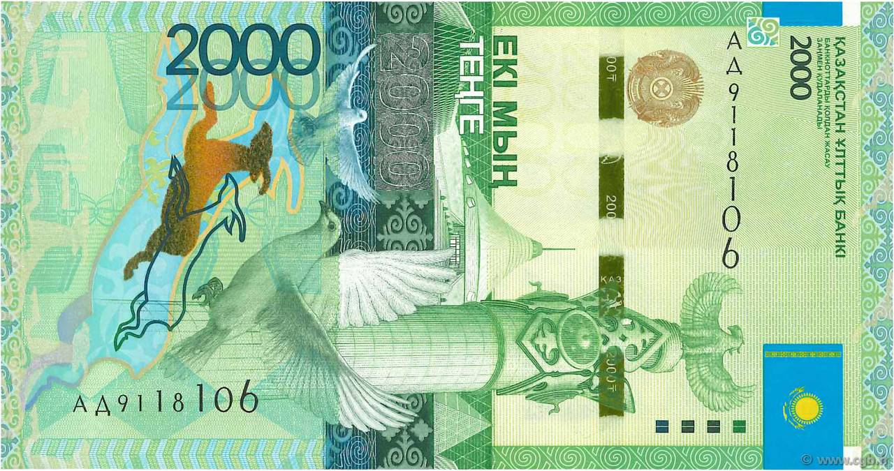 2000 Tengé KAZAKHSTAN  2012 P.41 NEUF