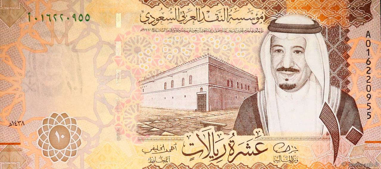 10 Riyals SAUDI ARABIA  2016 P.39a UNC