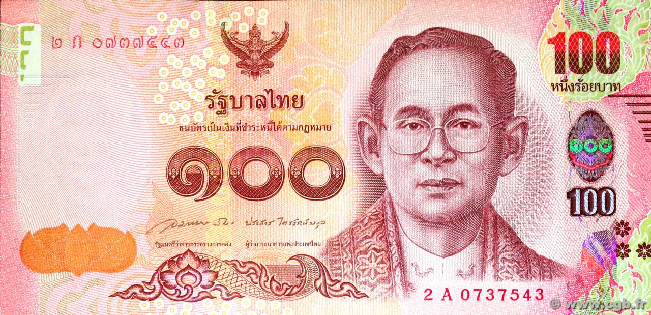 100 Baht THAILAND  2015 P.120 UNC