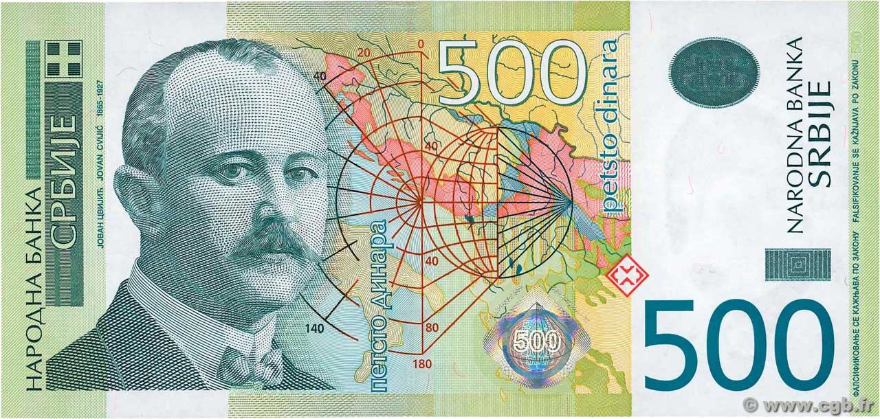 500 Dinara SERBIA  2007 P.51a q.FDC