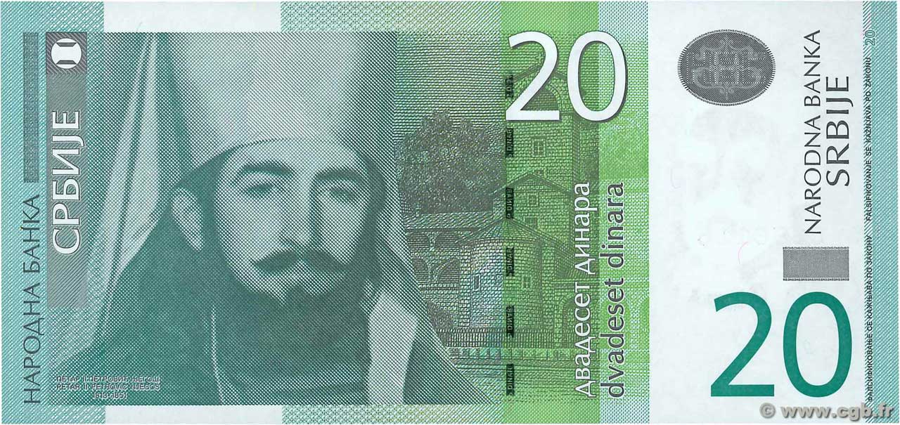 20 Dinara SERBIA  2006 P.47a UNC