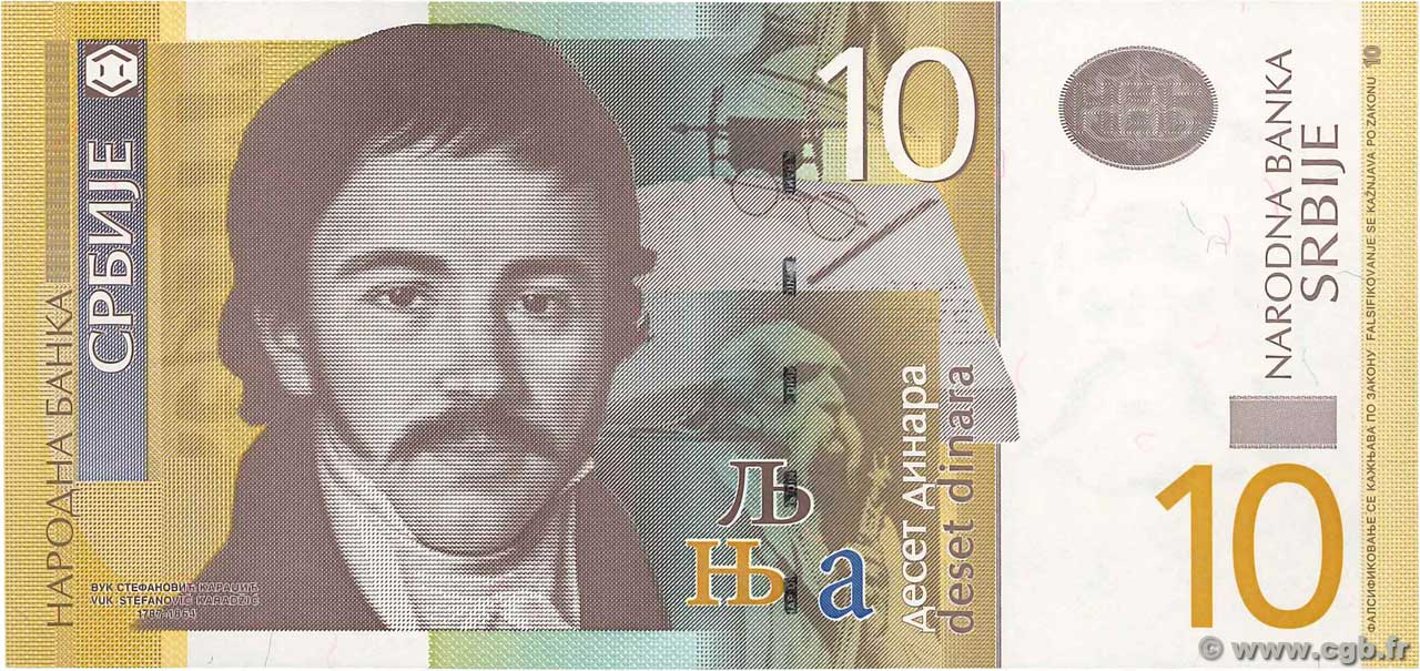 10 Dinara SERBIA  2006 P.46a UNC