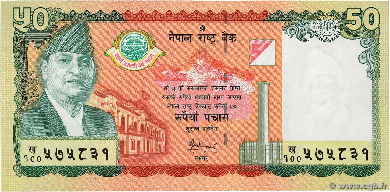 50 Rupees NEPAL  2005 P.52 UNC