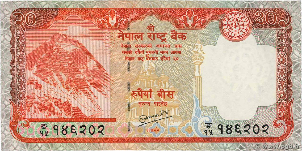 20 Rupees NEPAL  2010 P.62b FDC