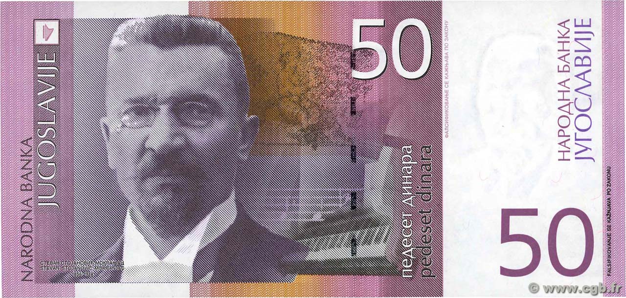 50 Dinara JUGOSLAWIEN  2000 P.155a ST