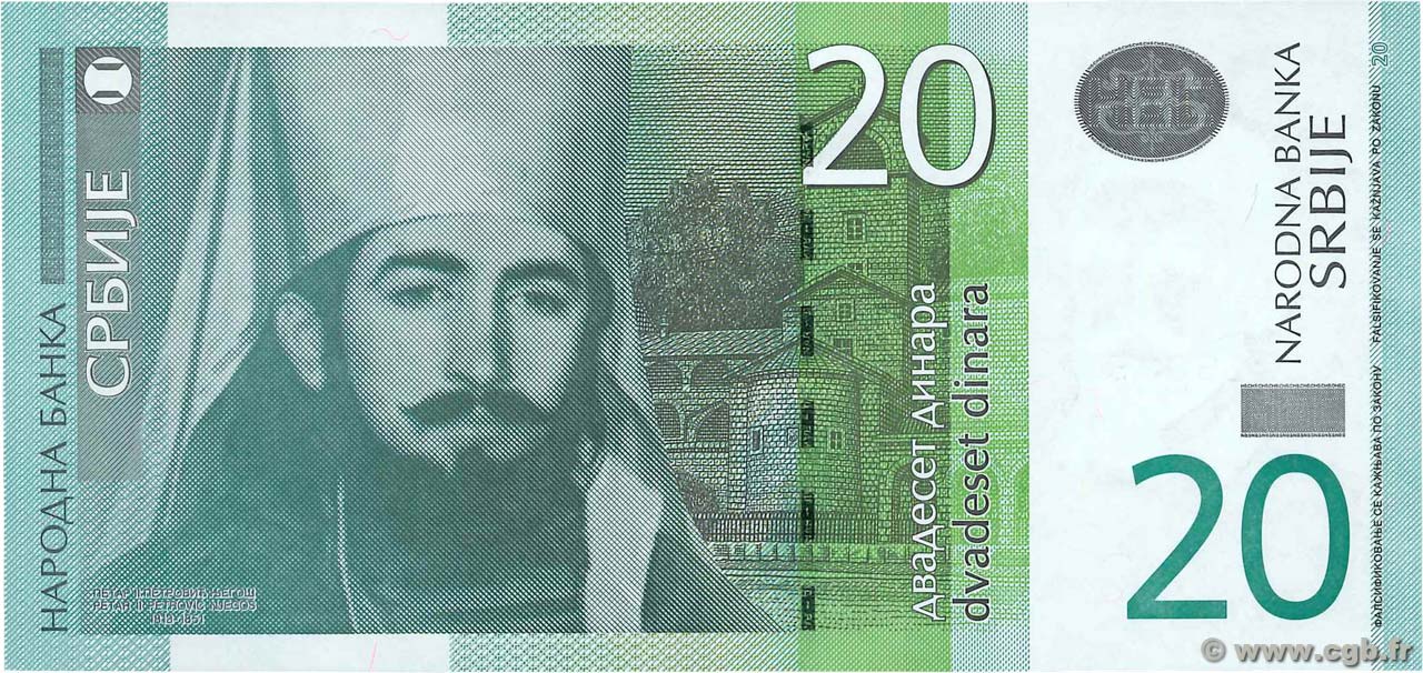 20 Dinara SERBIA  2006 P.47a UNC