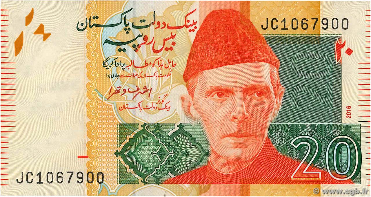 20 Rupees PAKISTAN  2016 P.55 UNC