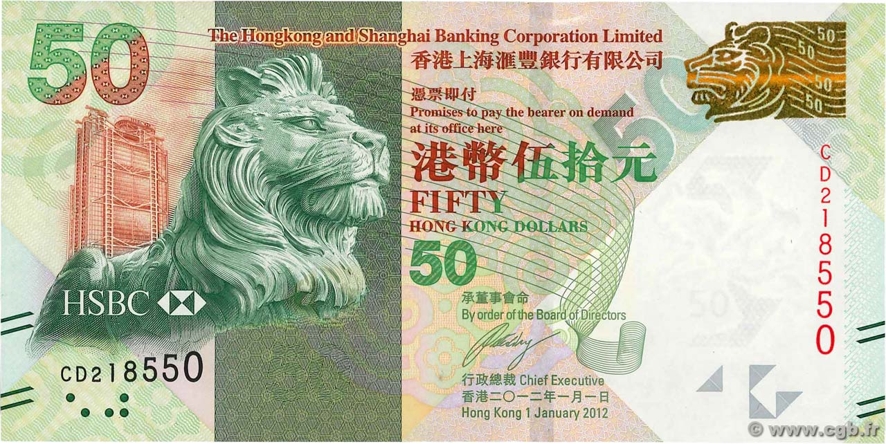 50 Dollars HONGKONG  2012 P.213b ST