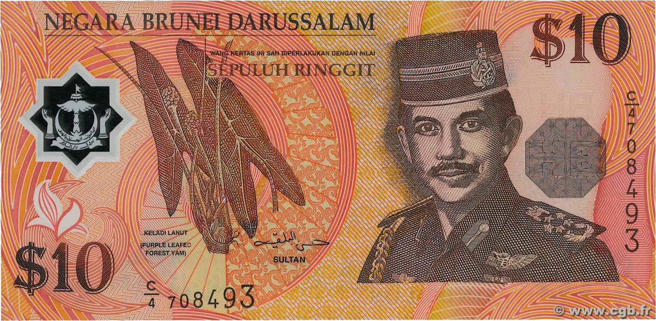 10 Ringgit - 10 Dollars BRUNEI  1996 P.24a VF