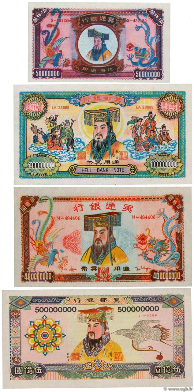 Lot de 4 Hell Bank Note CHINA  2008 P.LOT AU
