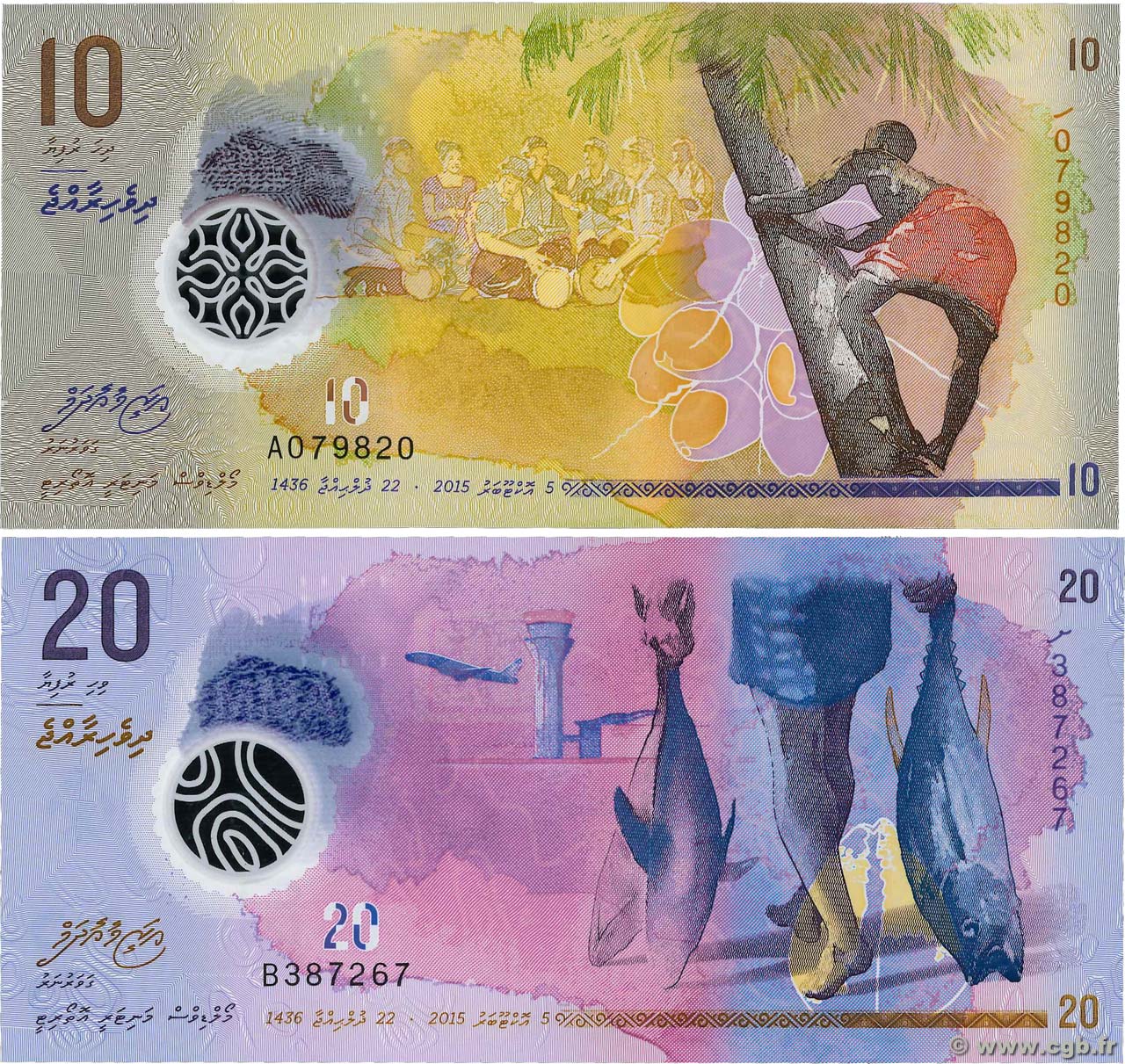 Lot de 2 Billets : 10  et 20 Rufiyaa MALDIVES  2015 P.LOT NEUF