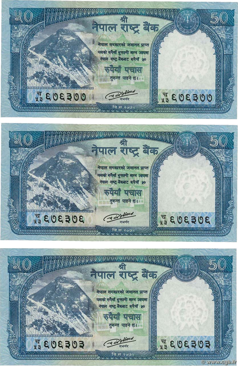 50 Rupees NEPAL  2015 P.New ST