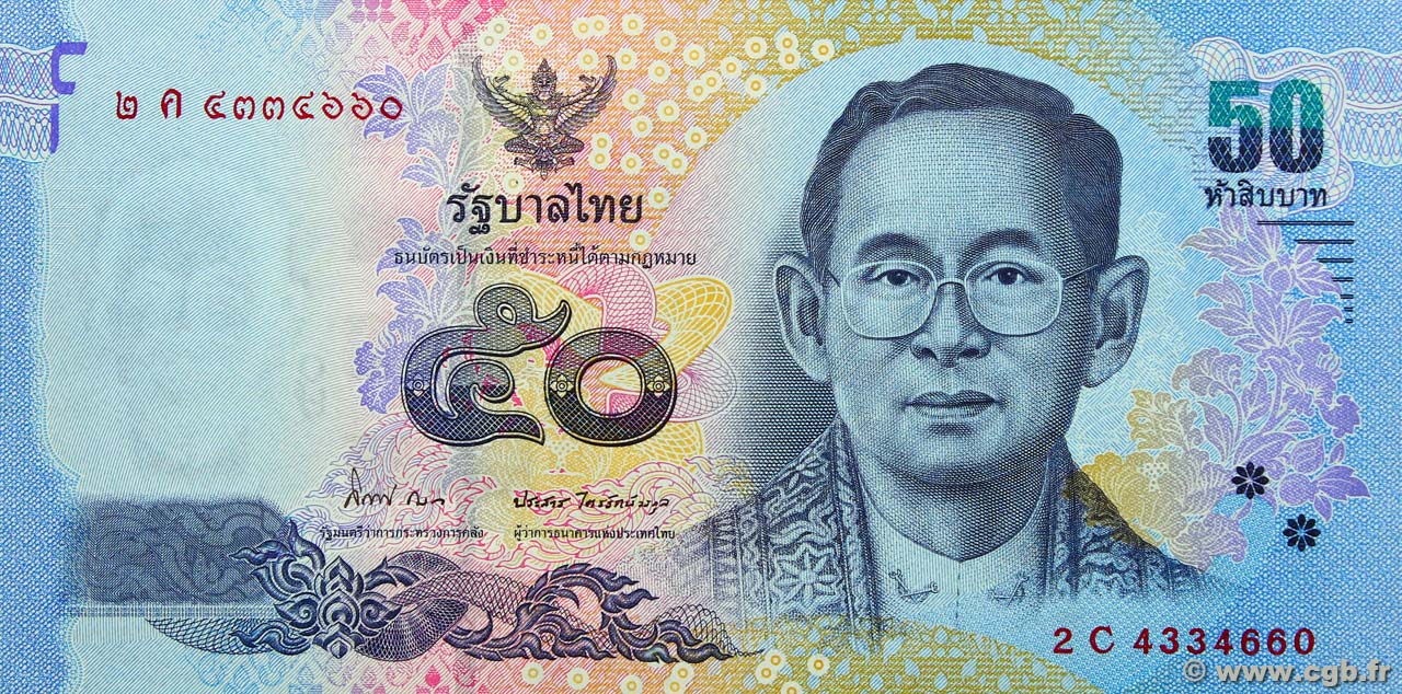 50 Baht THAILAND  2012 P.119 ST