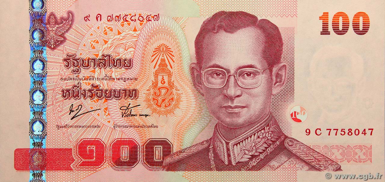 100 Baht TAILANDIA  2004 P.114 FDC