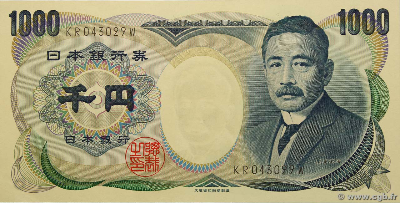 1000 Yen JAPAN  1984 P.097b AU