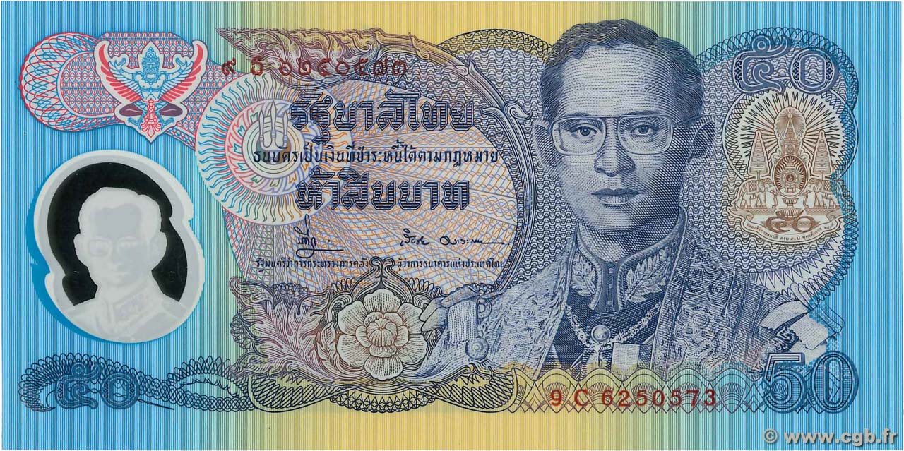50 Baht TAILANDIA  1996 P.099 FDC