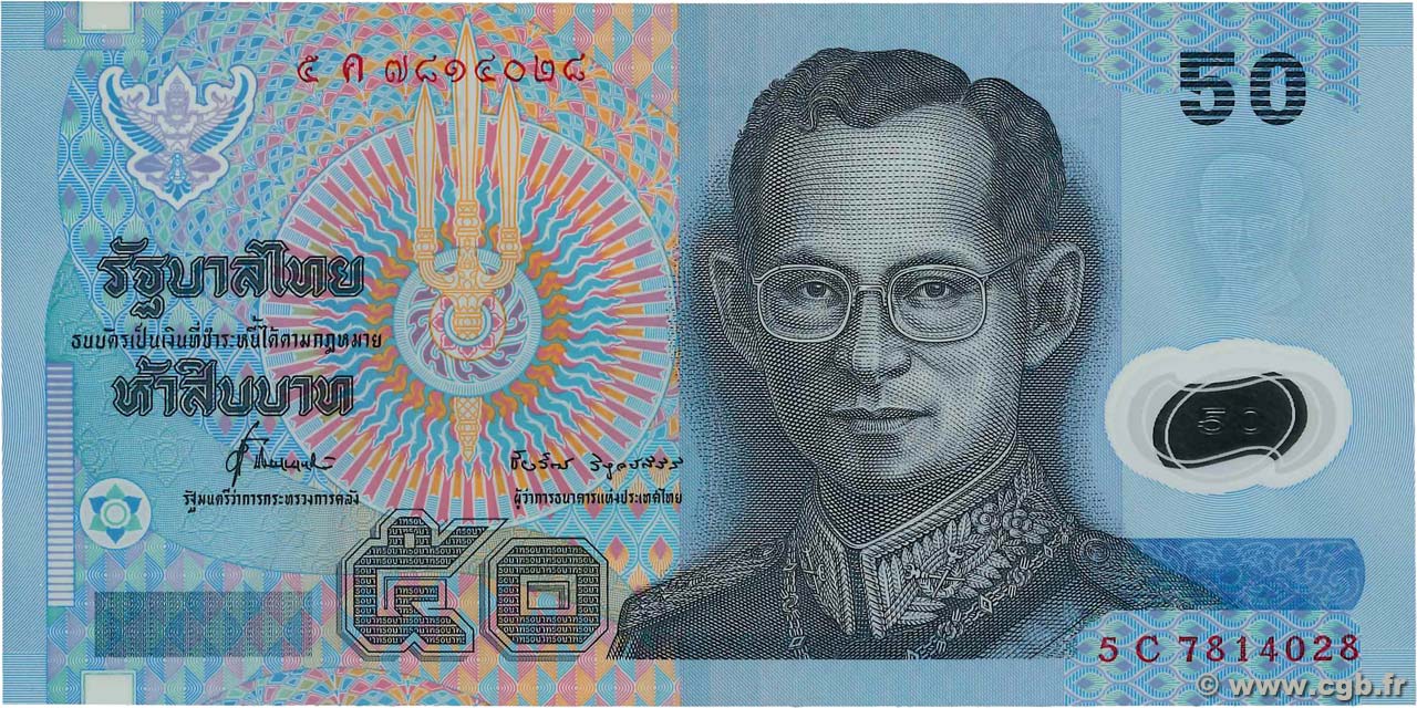 50 Baht THAILAND  1997 P.102a ST