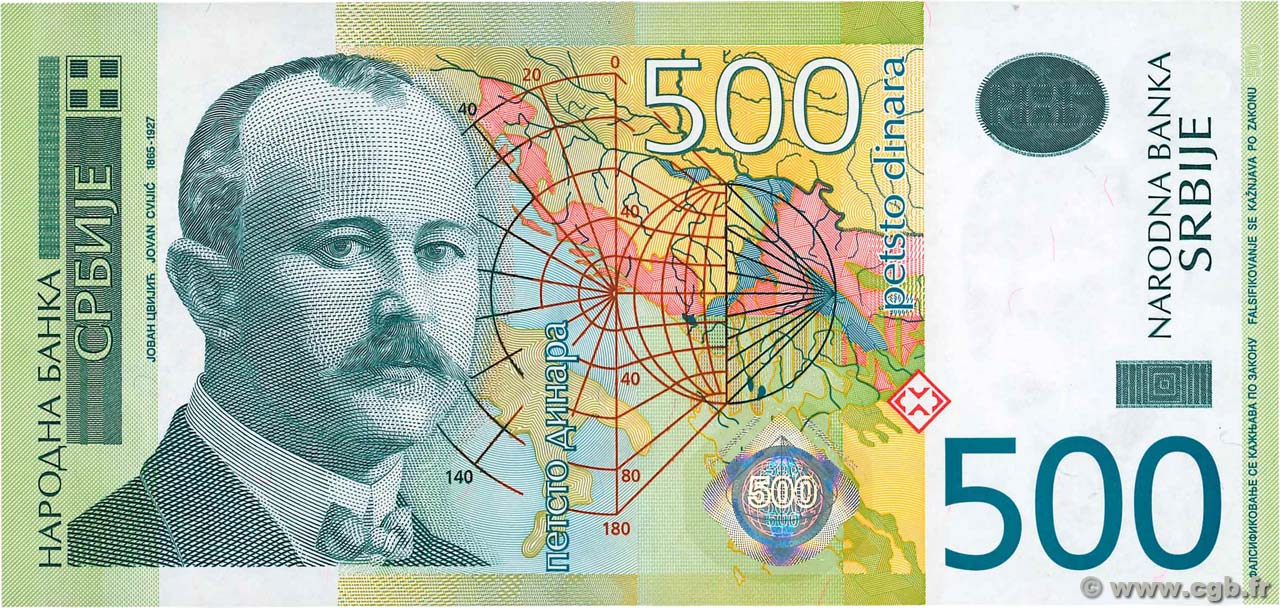 500 Dinara SERBIA  2007 P.51a UNC