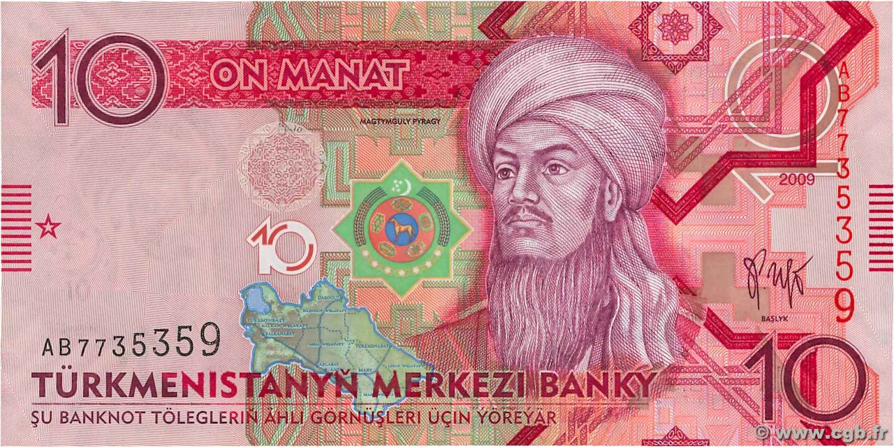 10 Manat TURKMENISTáN  2009 P.24a EBC